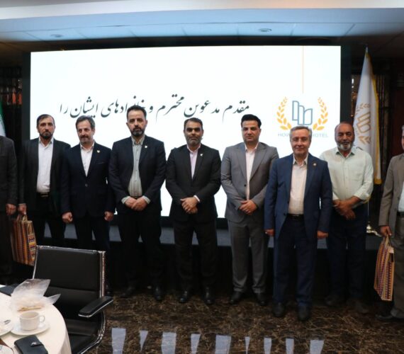 مراسم تکریم و تجلیل از بازنشستگان
