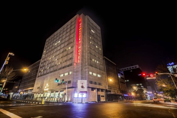 هتل هویزه درباره ما